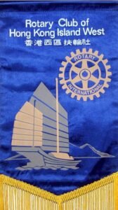 HKIW pennant