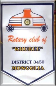 Khuree