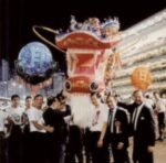 The World’s Longest Dancing  Chinese  Dragon 1991 by HK Rotarians and Rotaractors