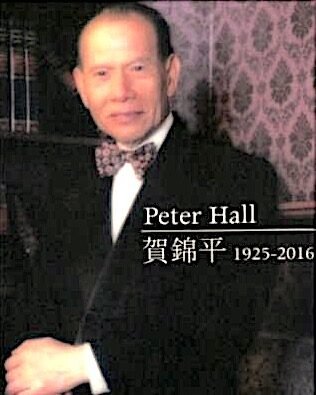 PDG Peter Hall