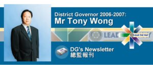 dg tony banner