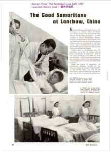 The Story of Lanchow Rotary Club 蘭州扶輪社