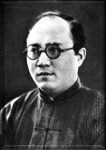 Dr. Herman C. E. Liu - The Shanghai Rotarian assassinated by Imperial Japan’s Agents - 被日本帝國特工暗殺的上海扶輪社員--劉湛恩博士