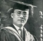 Dr. Herman C. E. Liu (Shanghai) 劉湛恩博士(上海)