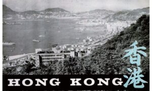 Family HK 1962