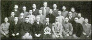 Hangchow Rotarians as in 1935
