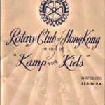 Hong Kong Rotary Club – Charity Ball in aid of Kamp for Kids – 1950 Kamp for Kids Ball
