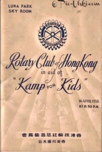 Kamp for Kids Ball