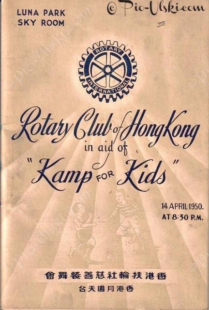 Hong Kong Rotary Club – Charity Ball in aid of Kamp for Kids – 1950