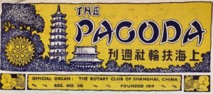 Pagoda