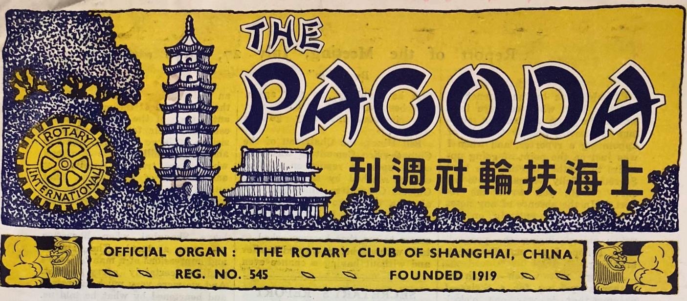 The Rotary Club of Shanghai as in 1950