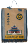 Canton and Swatow - Rotary Clubs in the former Kwangtung Province