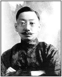 Dr. V K Ting - 丁文江博士 - Rotary Clubs History in China