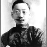 Dr V K Ting 丁文江博士
