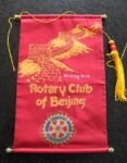 Proposal on forming Rotary Club of Beijing - Strategy Paper 1999