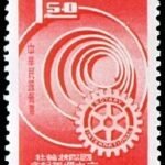 stamp 1965