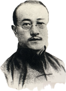 Dr Chengting T Wang Shanghai