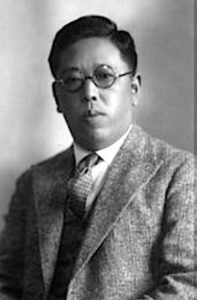 Dr J Heng Liu (Nanking) 劉瑞恒醫學博士