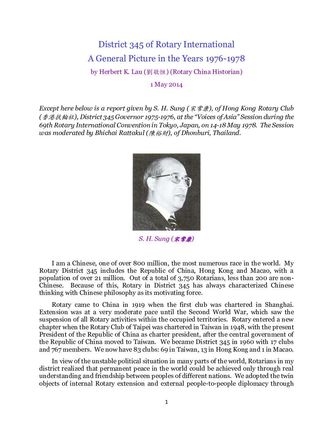 Mandarin Literature #7