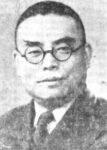 Dr. T. C. Tsao (Hangchow) 趙曾珏博士(杭州)