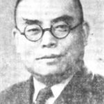 Dr T C Tsao 趙曾珏博士