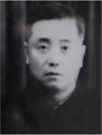 Keats S. Chu (Peiping/Tientsin) 朱繼聖(北平/天津)