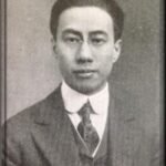 V Fong Lam 林允方