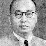 Xu Guo Mao 徐國懋博士