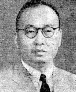 Xu Guo Mao 徐國懋博士