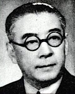 Yen Te Ching
