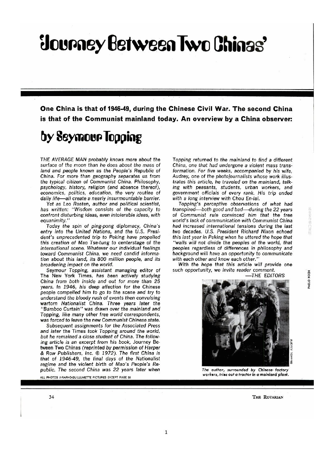 Mandarin Literature #7