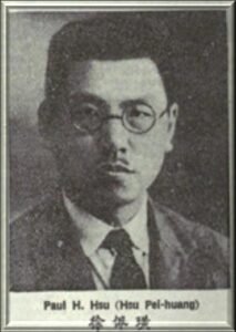 Paul H Hsu 1