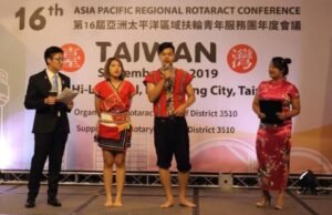 rotaract Conference