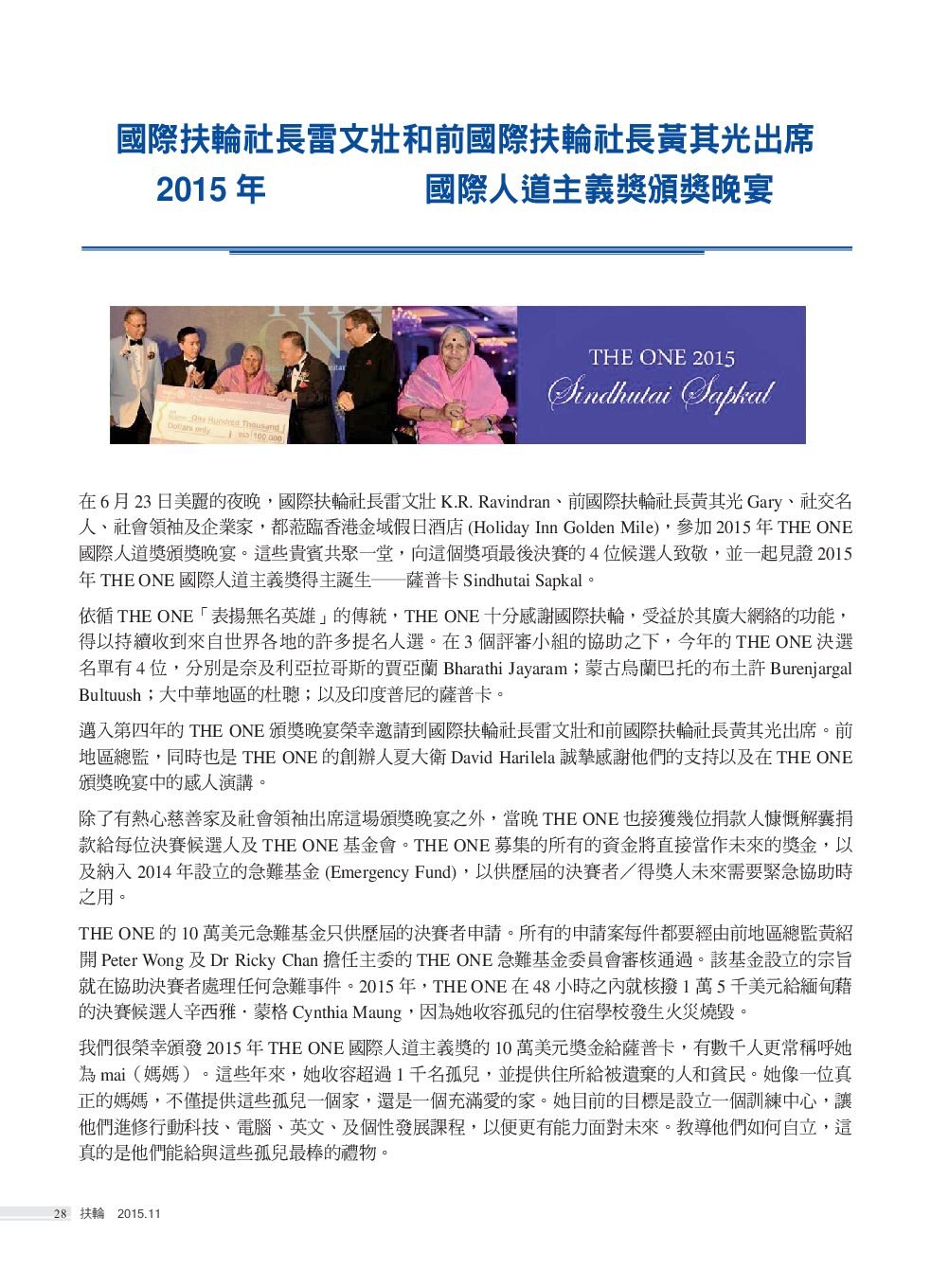 Mandarin Literature #7
