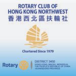 Hong Kong Northwest Rotary Club – Books in classic text for schools in China (2001)