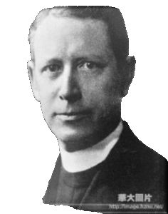 Bishop Alfred Alonzo Gilman