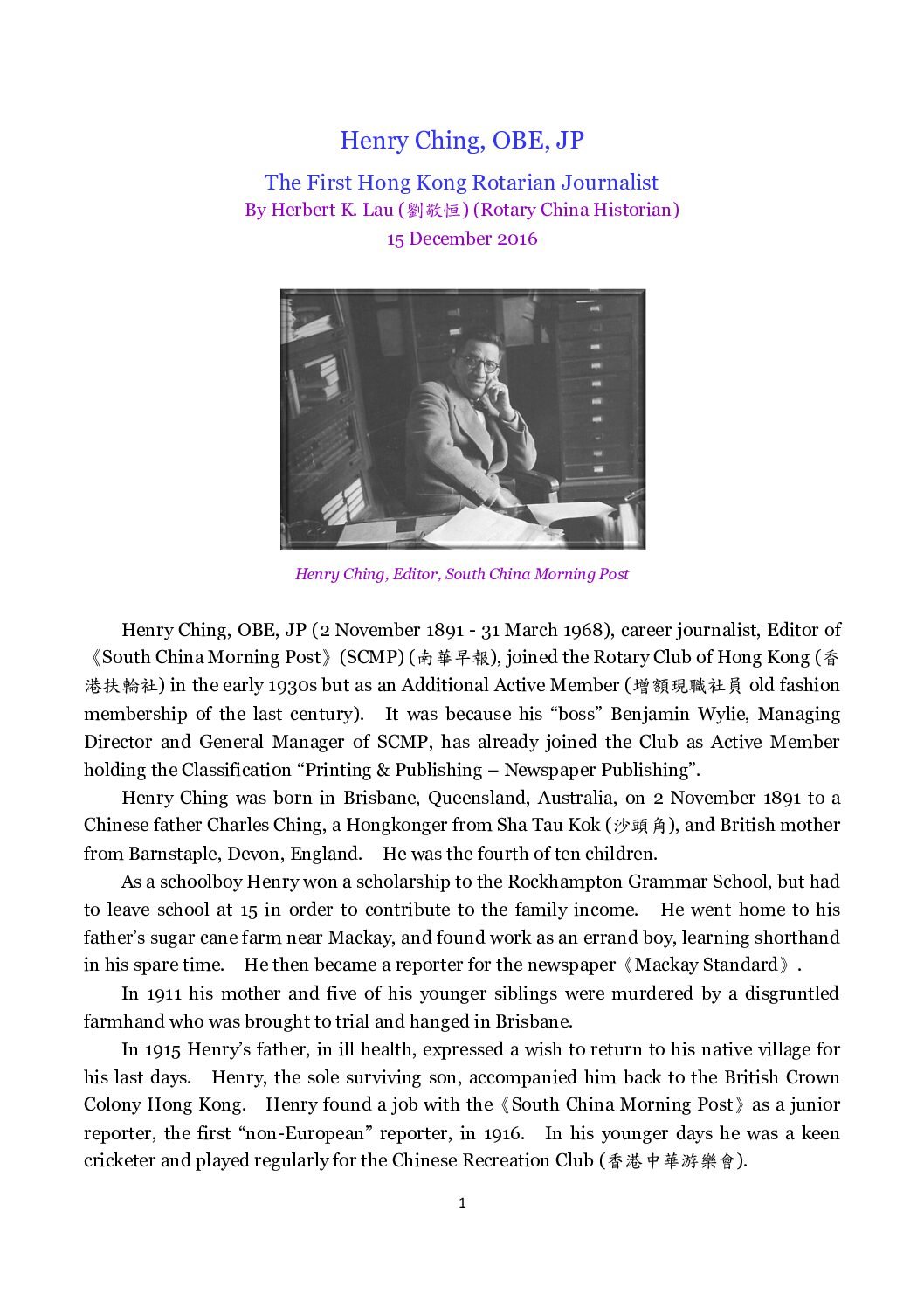 Mandarin Literature #7