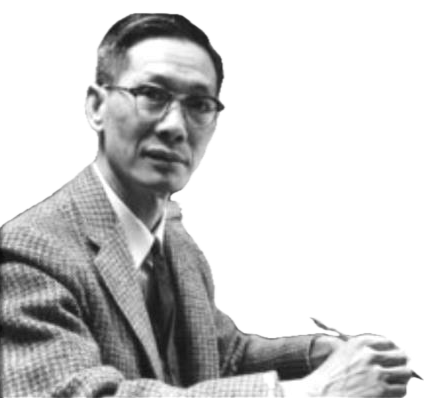 Dr. Wing Tsit Chan (Canton) 陳榮捷博士(廣州)