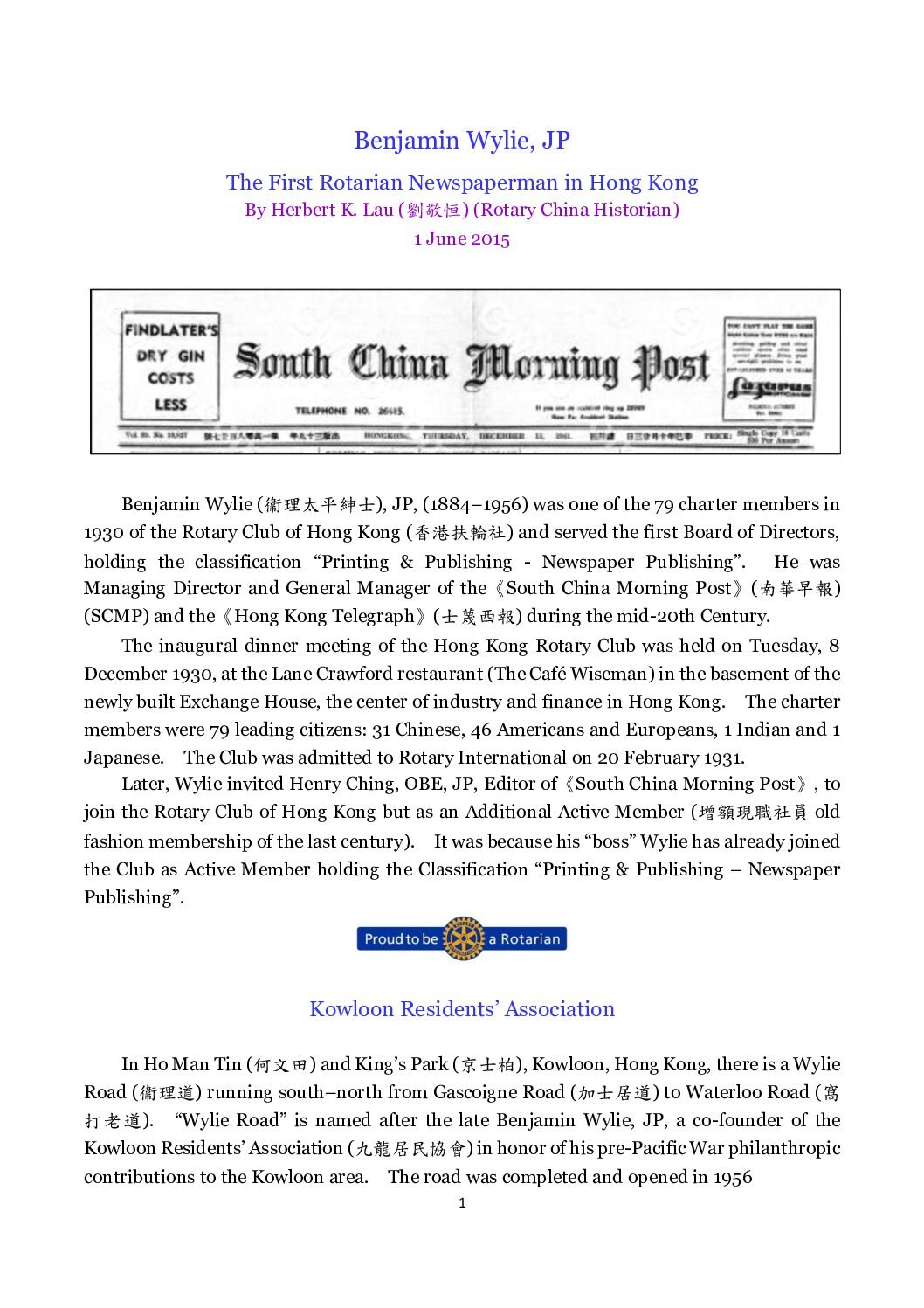Mandarin Literature #7