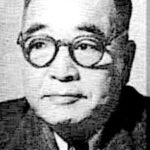 Chien Tien Ho 錢天鶴