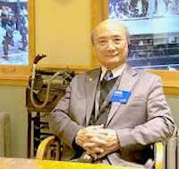 Tsai Cheng Te 蔡正得