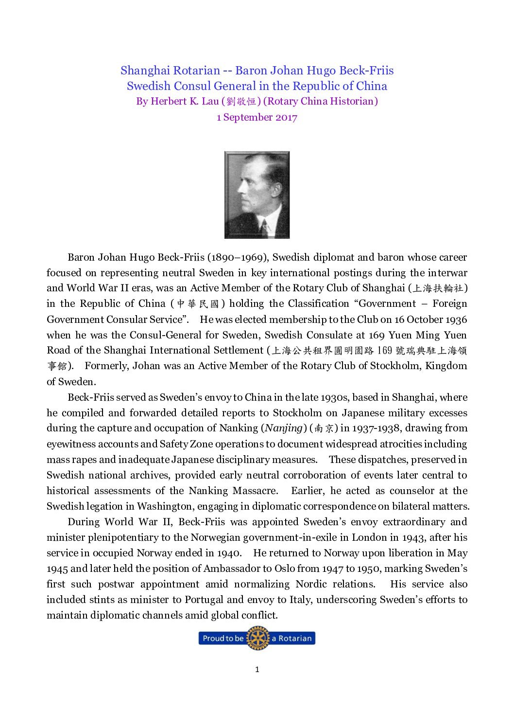 Mandarin Literature #7