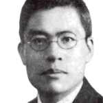 Dr Hsu Shu Hsi
