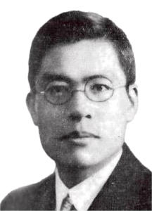 Dr Hsu Shu Hsi