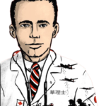 Dr William Lindsay Wallace 華理士醫學博士