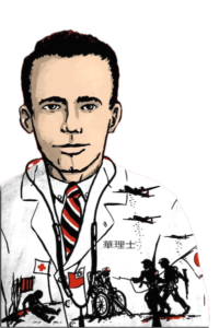 Dr William Lindsay Wallace 華理士醫學博士