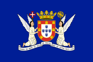 Flag of Municipal Council of Macau