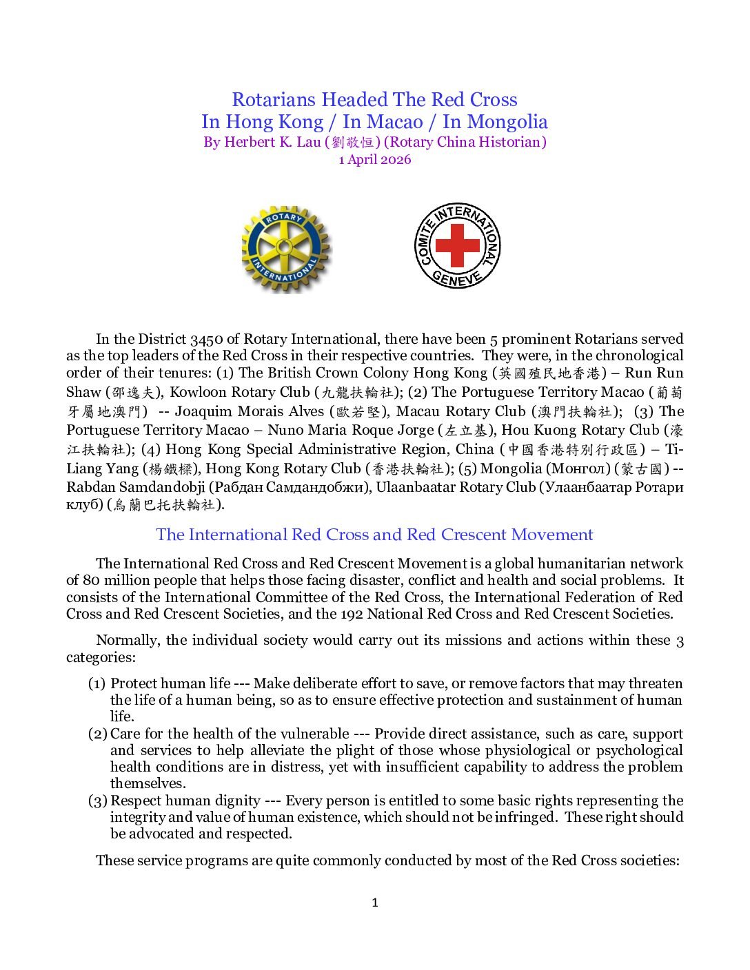 Mandarin Literature #7