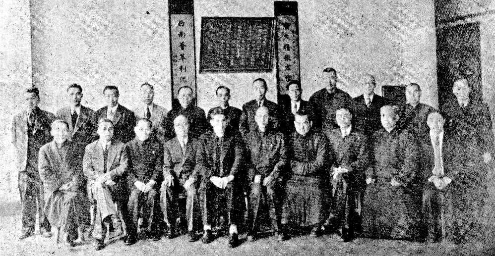 Wuchow Rotary Club Bulletin 1948