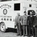 Anti Trachoma by Lanchow Shanghai Rotary Clubs 1944 1951